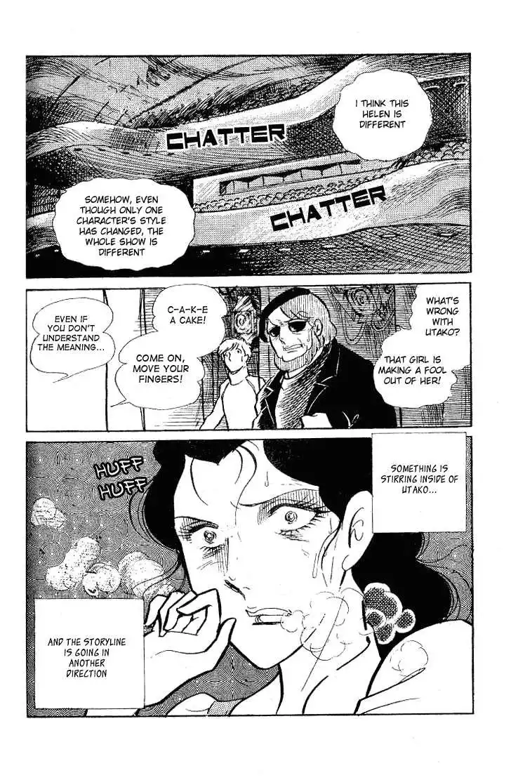 Glass Mask Chapter 58 15